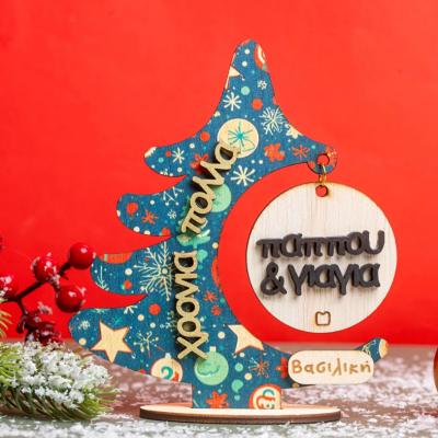 Κατηγορία Χριστουγεννιάτικο Δεντράκι - Ξύλινο Γούρι image